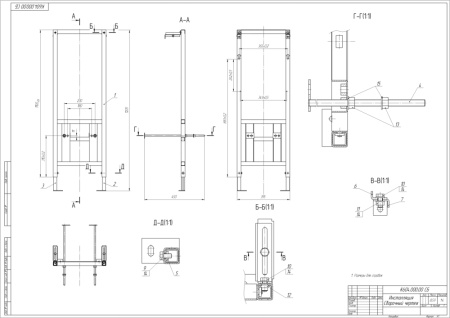 Комплект Cersanit CITY CO DPL EO slim инсталляция LINK PRO кнопка ESTETICA пластик хром глянцевый